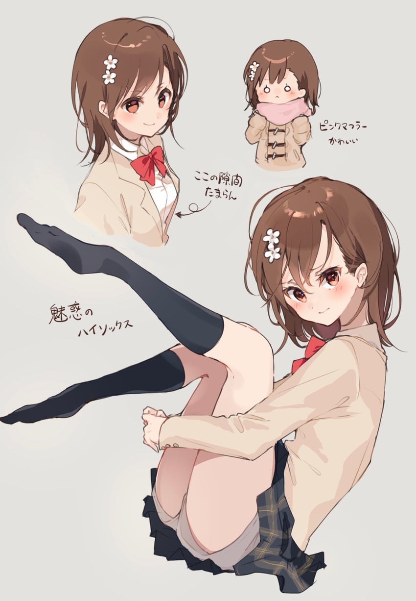 misaka mikoto (toaru majutsu no index and 2 more) drawn by himaneko.