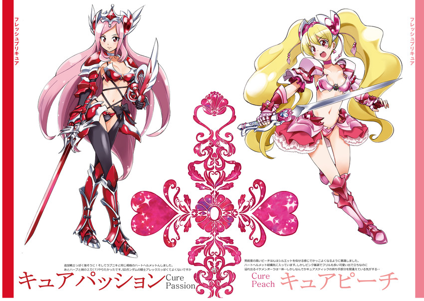 higashi setsuna, momozono love, cure peach, and cure passion (precure and 1 more) drawn by kurose_kousuke