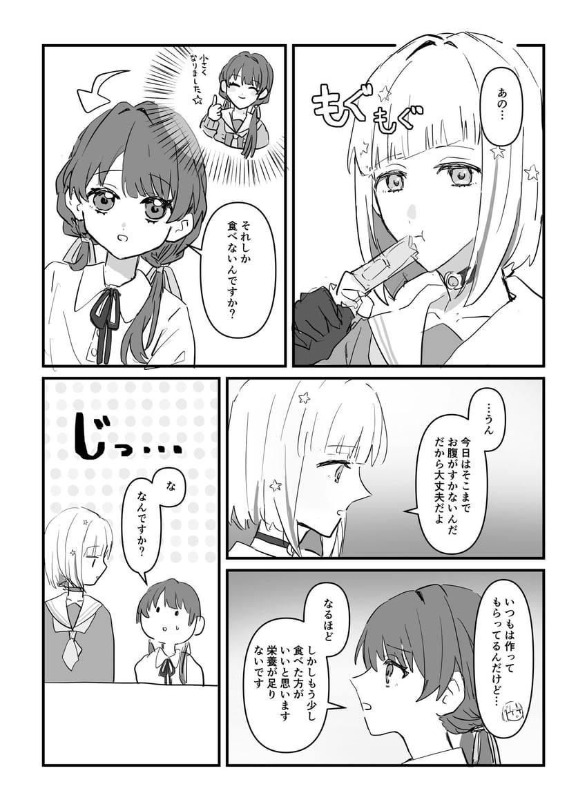 murano sayaka and yugiri tsuzuri (love live! and 1 more) drawn by zuisetsu