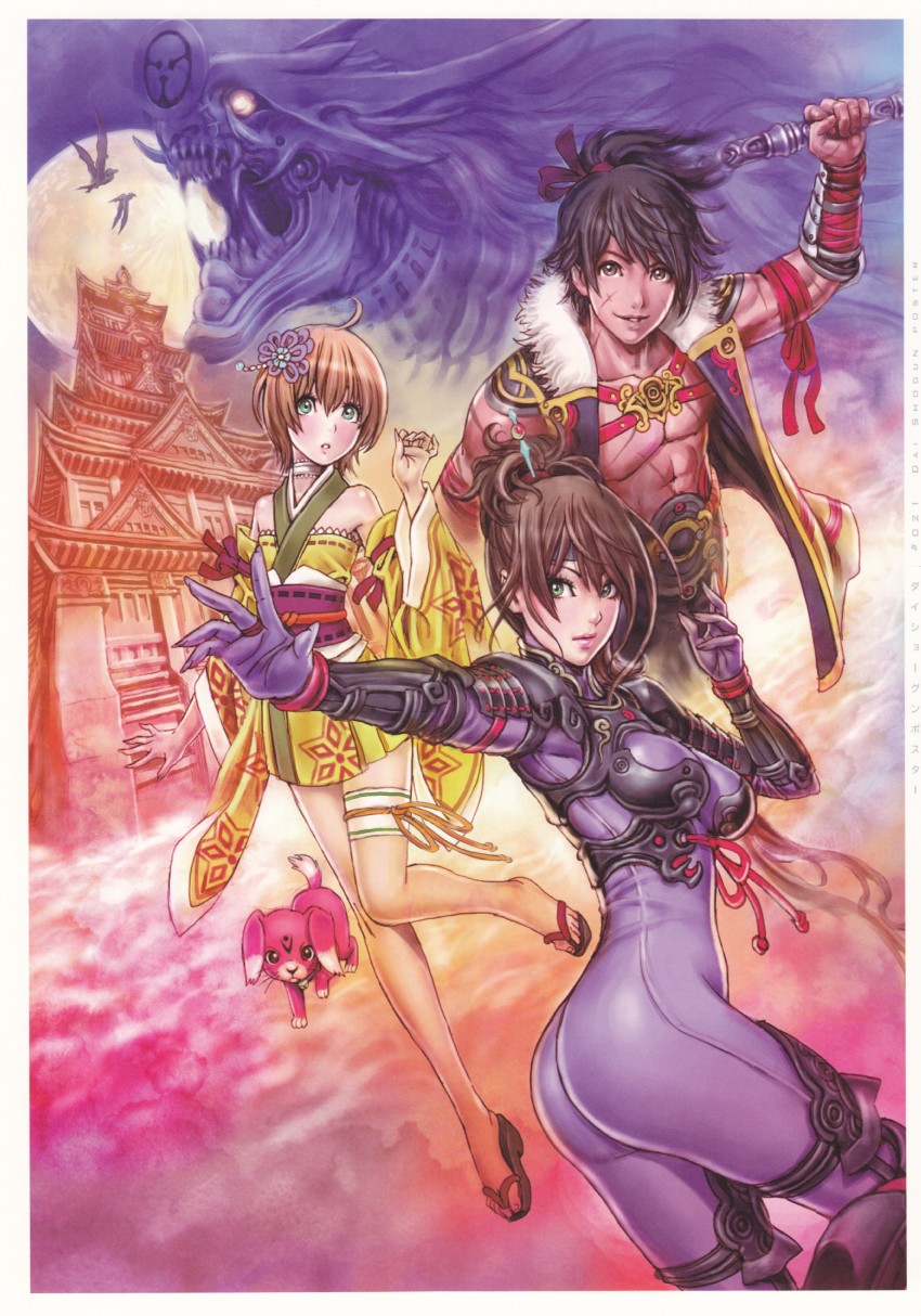 hattori kiriko, chiharu, and tokugawa keiichirou (fuuun ishin dai shogun) drawn by yamashita_shun'ya