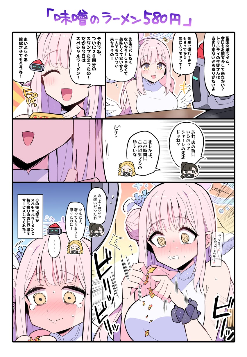 mika, sukeban, and android (blue archive) drawn by himiya_jouzu