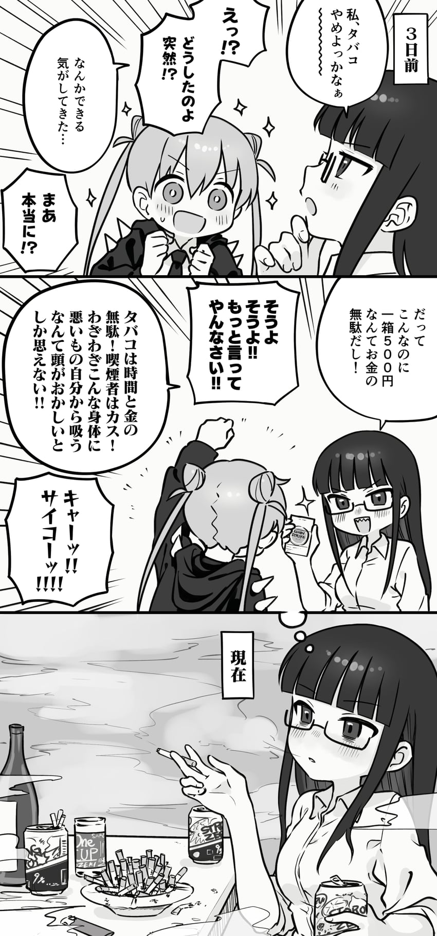 death merumeru and toukyou tama (shinigami dot com) drawn by meis_(terameisu)