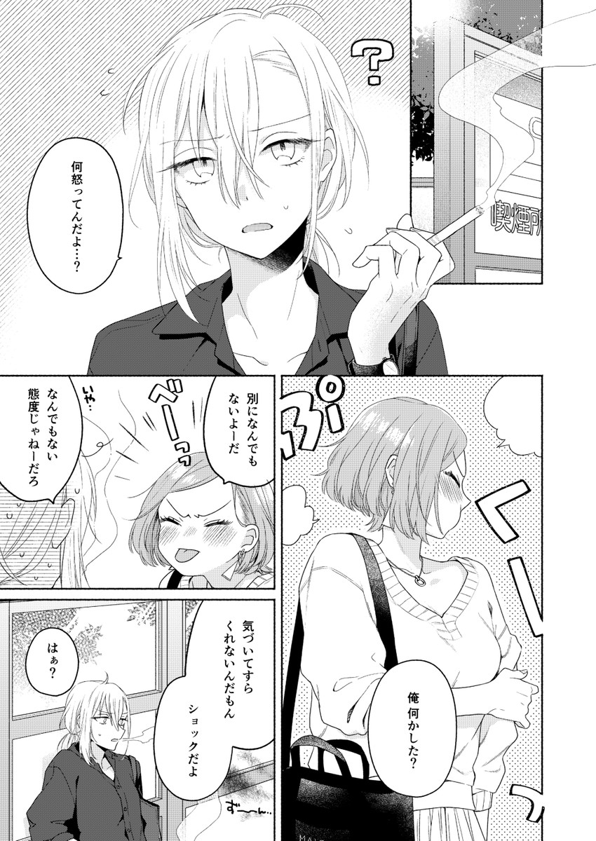kanda mizuki and ookuma satomi (ikemen onna to hakoiri musume) drawn by majoccoid and mochi_au_lait