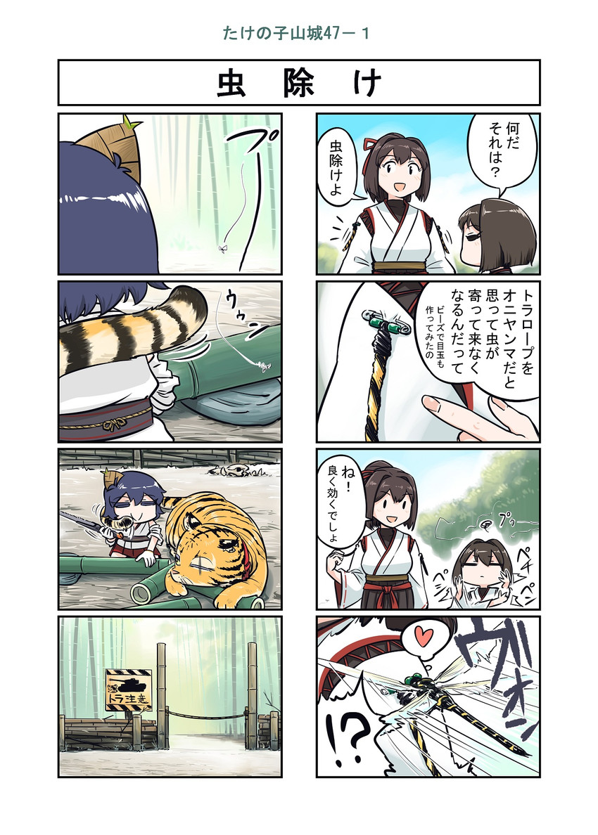 yamashiro, hyuuga, and ise (kantai collection) drawn by seiran_(mousouchiku)