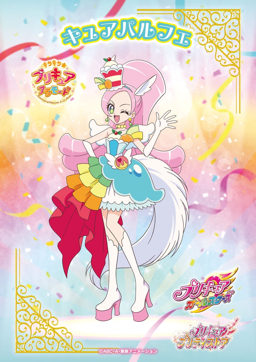 kirahoshi ciel and cure parfait (precure and 1 more)