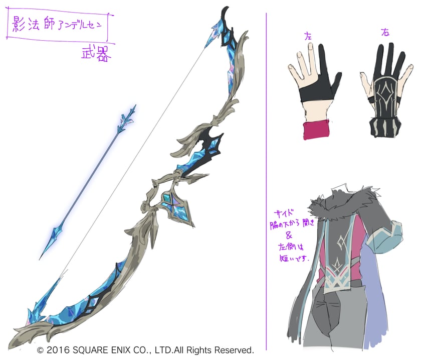 shadow master andersen (grimms notes) drawn by natsuhiko