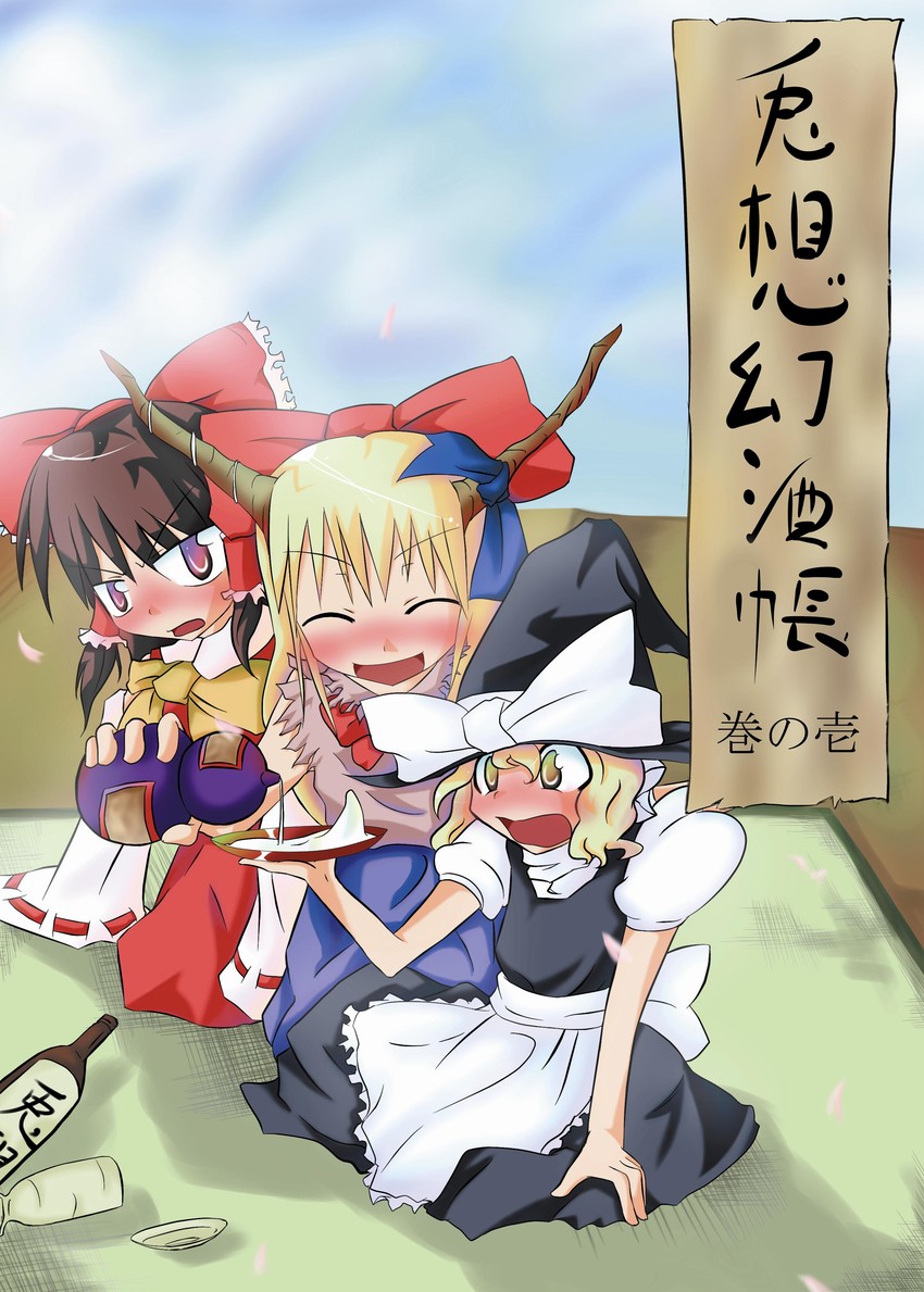 hakurei reimu, kirisame marisa, and ibuki suika (touhou) drawn by inaba_jonasan