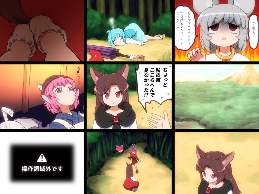 tatara kogasa, mystia lorelei, nazrin, imaizumi kagerou, and sekibanki (touhou) drawn by shirosato