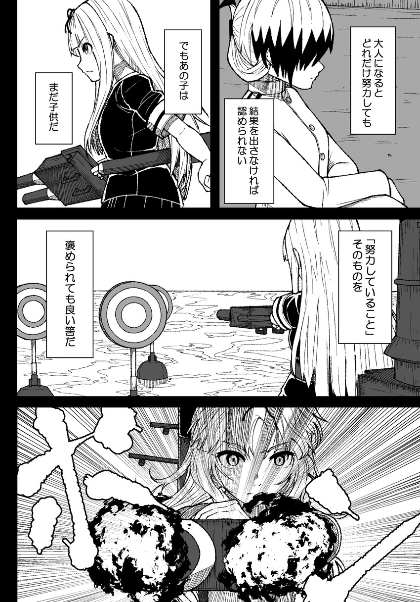 yuudachi and female admiral (kantai collection) drawn by mitsuashi_kurae