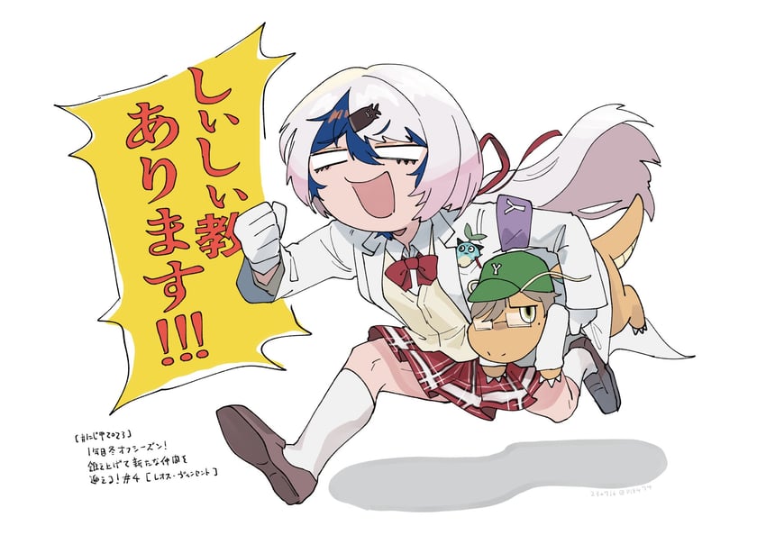 shiina yuika, dragonite, leos vincent, mameneko, and oliver evans (nijisanji) drawn by d18474