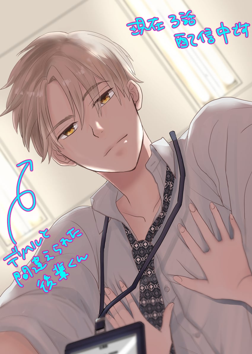 original drawn by minagawa_emu