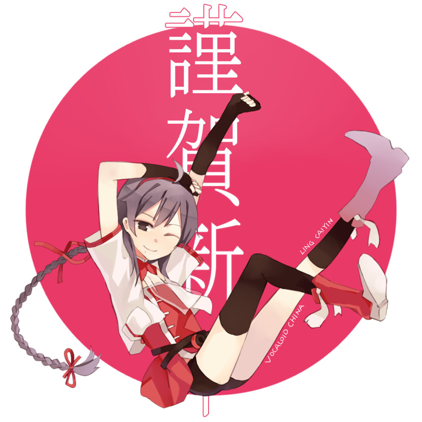 yuezheng ling (vocaloid and 1 more) drawn by hao_(patinnko)