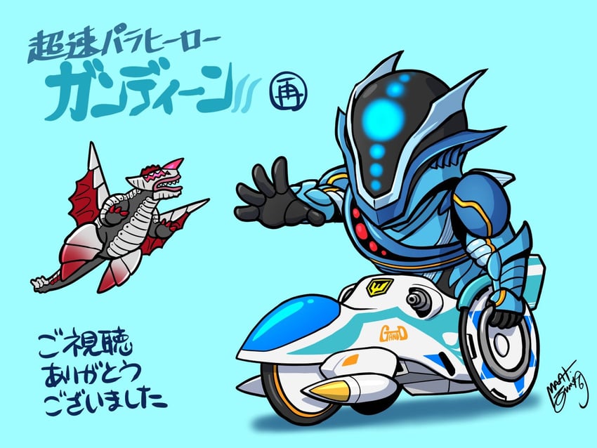 lagert and gandd (chousoku parahero gandd) drawn by nishikawa_shinji
