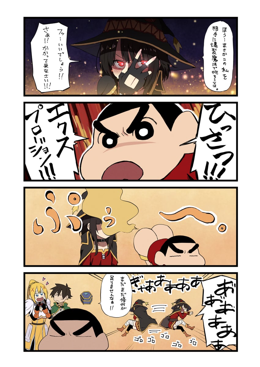 megumin, darkness, satou kazuma, and nohara shinnosuke (kono subarashii sekai ni shukufuku wo! and 1 more) drawn by izawa_(bhive003)