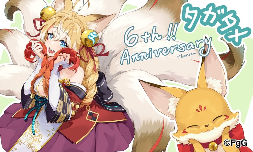 tamamo (ta ga tame no alchemist) drawn by theresa_(g-row)
