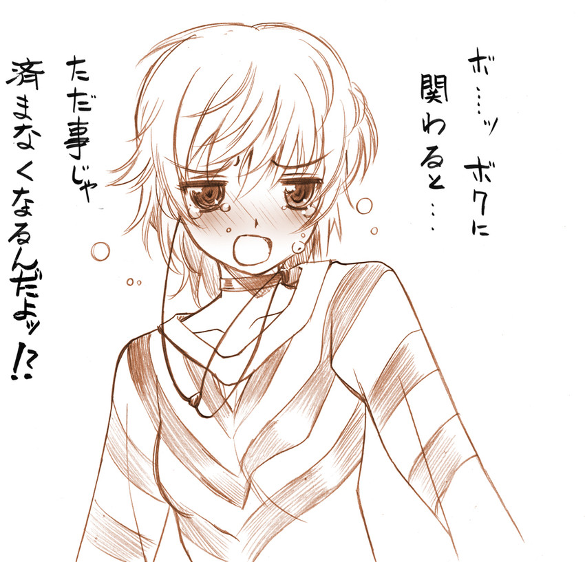 accelerator and suzushina yuriko (toaru majutsu no index and 1 more) drawn by senomoto_hisashi