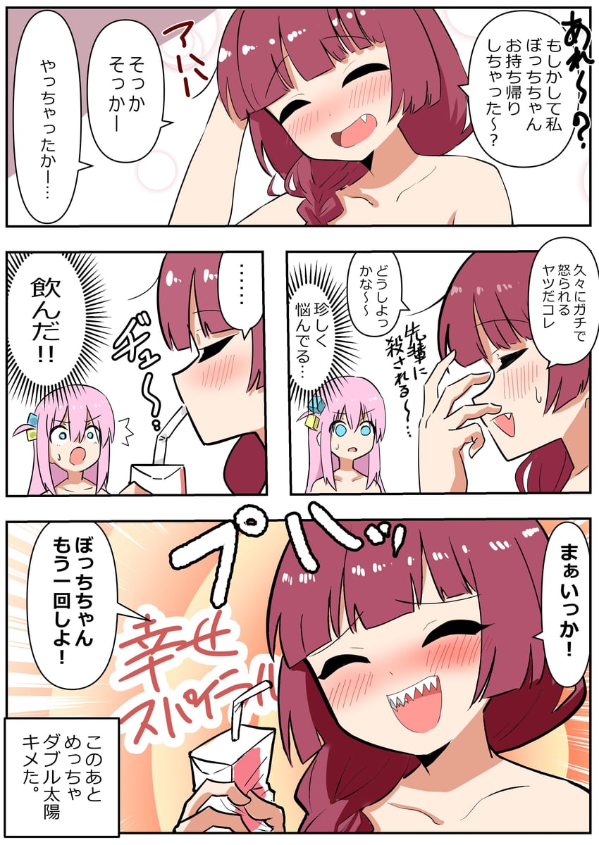 gotoh hitori and hiroi kikuri (bocchi the rock!) drawn by kotobuki_(stealth_sendan)