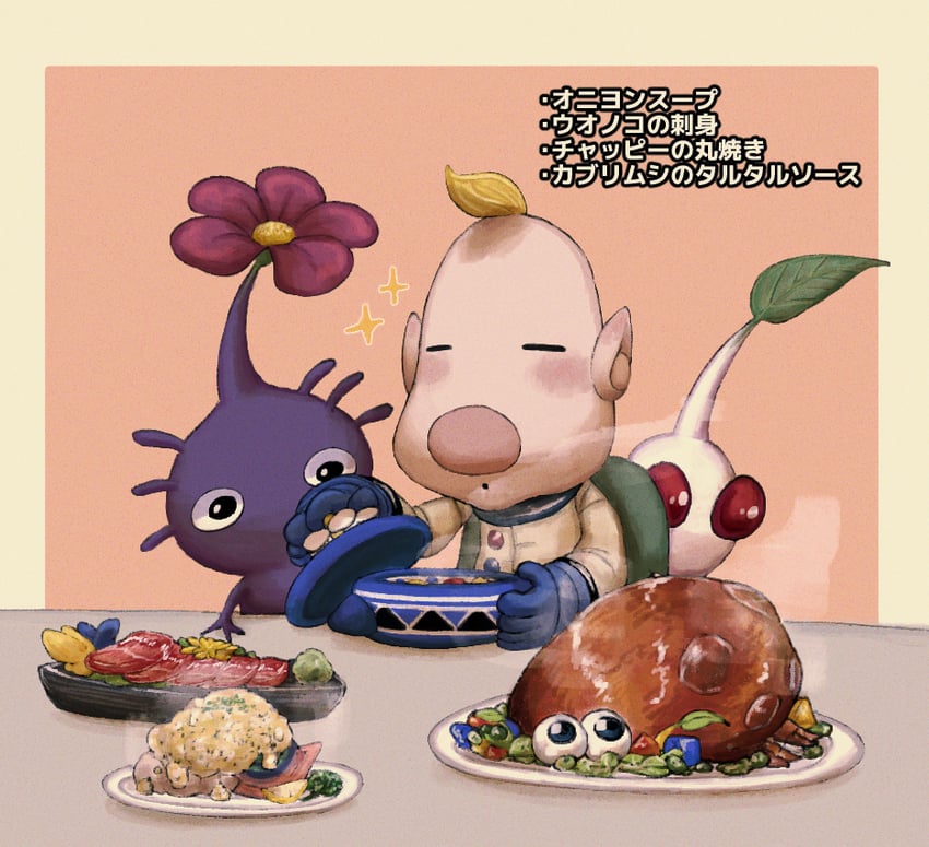 purple pikmin, white pikmin, louie, and bulborb (pikmin) drawn by usuba_(hatomugip)
