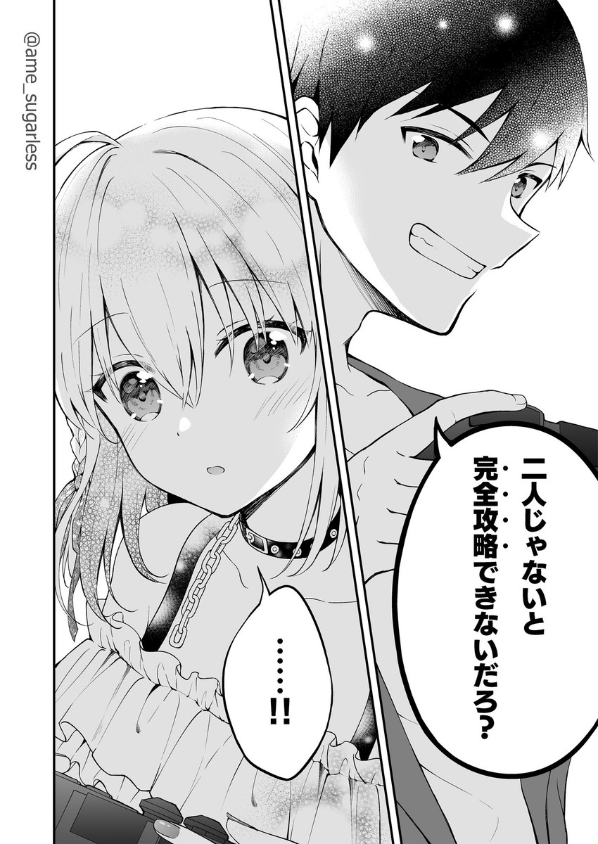 original drawn by sato_ame