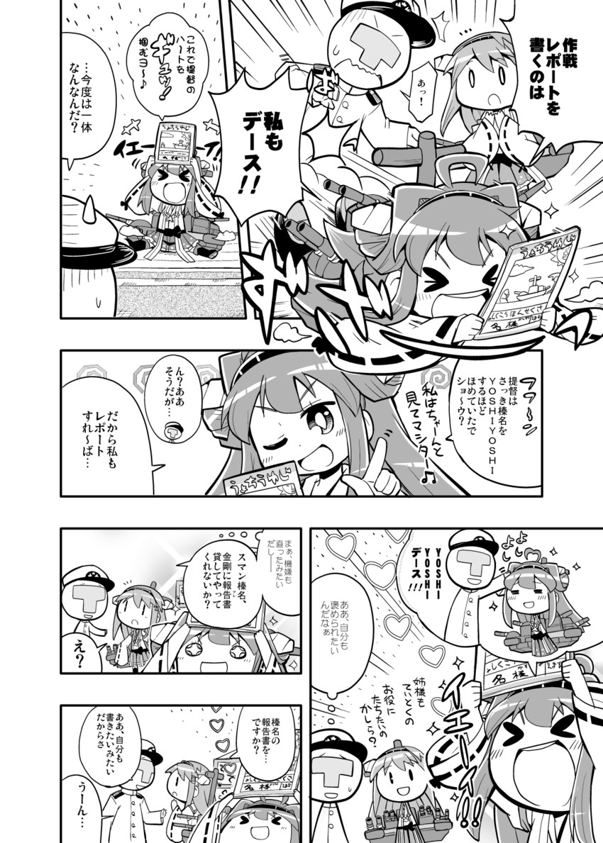 admiral, kongou, and haruna (kantai collection) drawn by herada_mitsuru