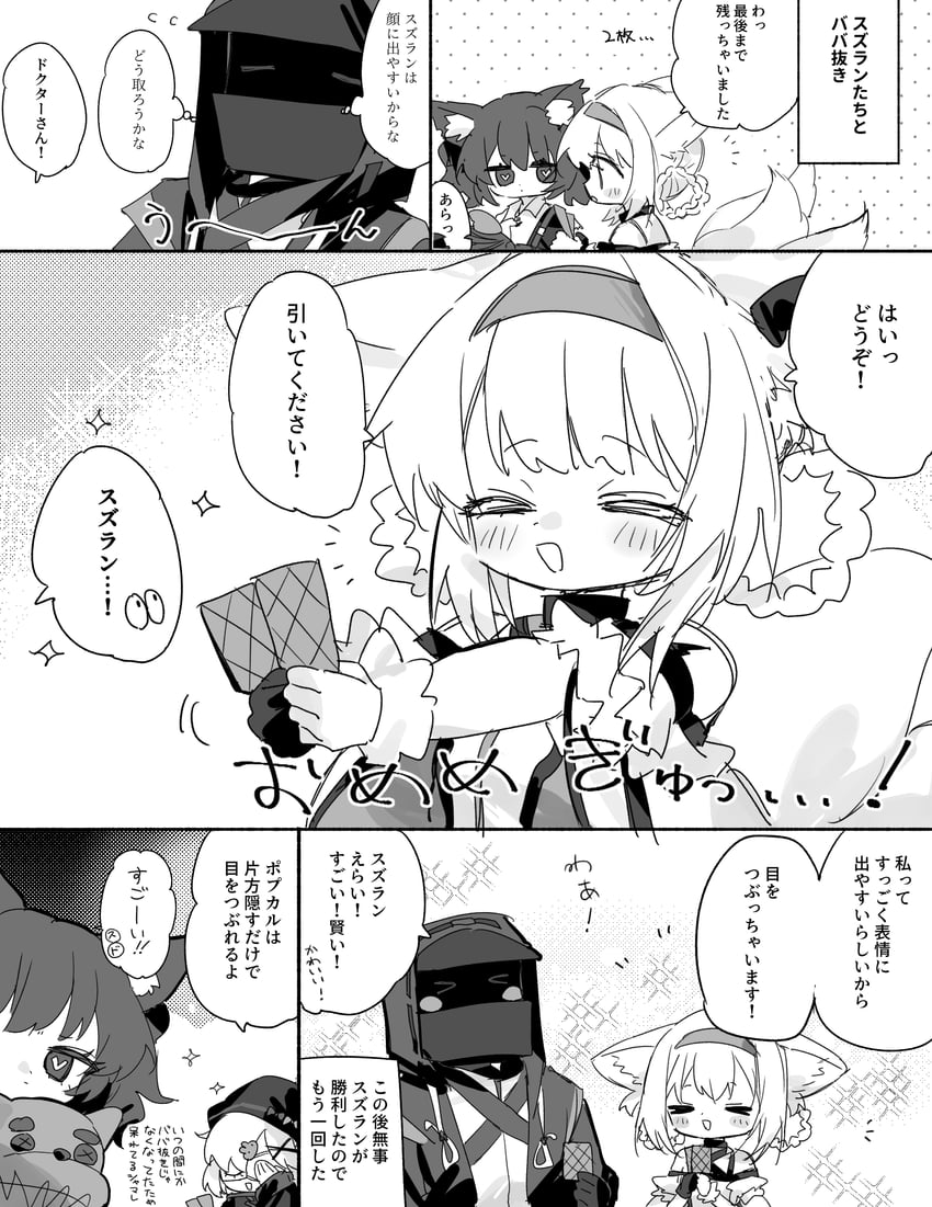 doctor, suzuran, shamare, and popukar (arknights) drawn by match_bou_(match_match03)