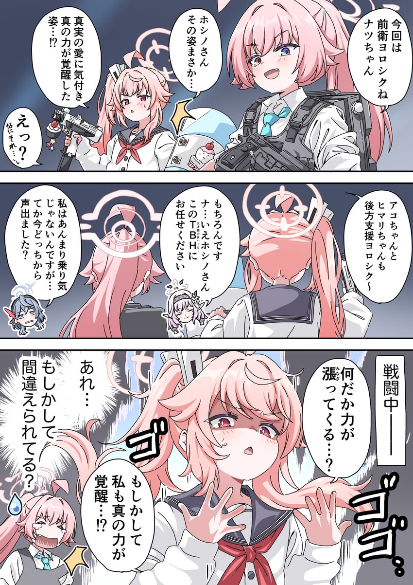 ako, natsu, himari, and hoshino (blue archive) drawn by fujiwara_tatsuroo