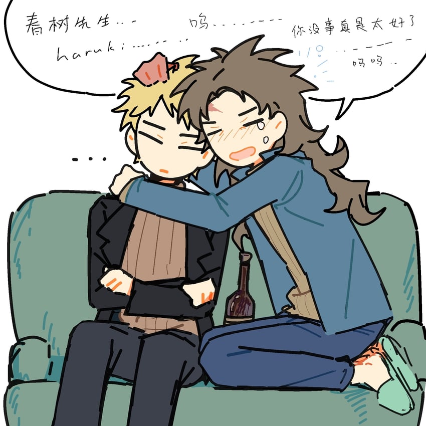atou haruki and harada minoru (saibou shinkyoku) drawn by radish_(xinjinjumin)