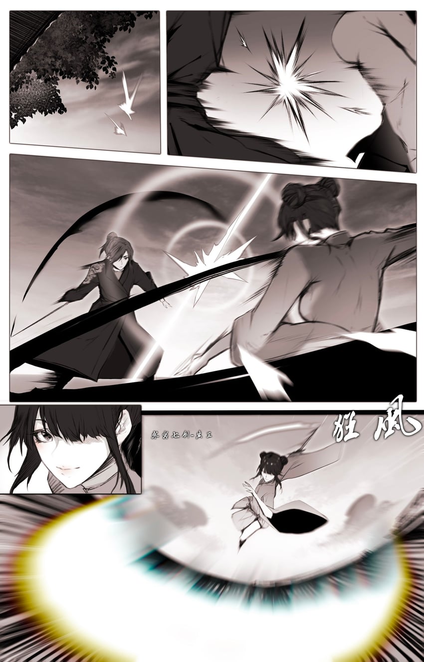 drawn by ge_tianzun