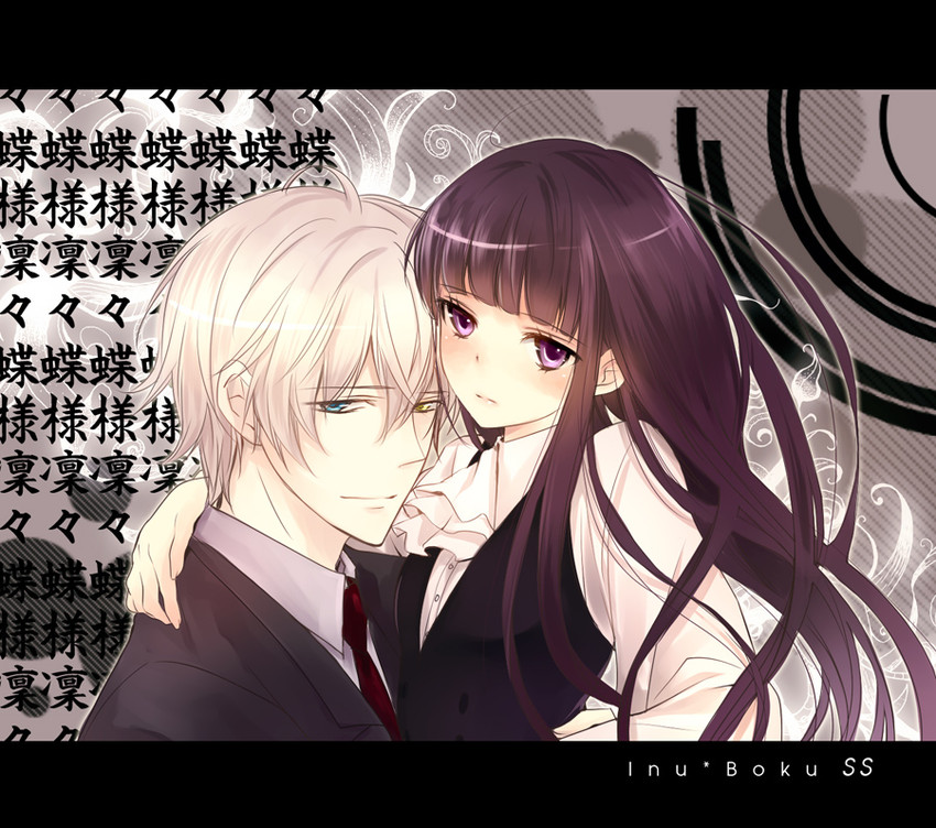 shirakiin ririchiyo and miketsukami soushi (inu x boku ss) drawn by ninjin_(yasai_koubou)