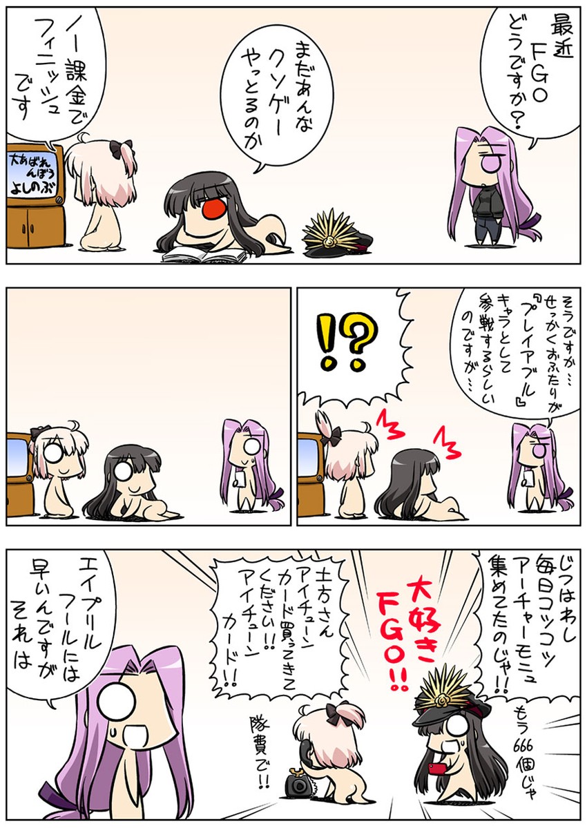 okita souji, medusa, and oda nobunaga (fate and 3 more) drawn by keikenchi