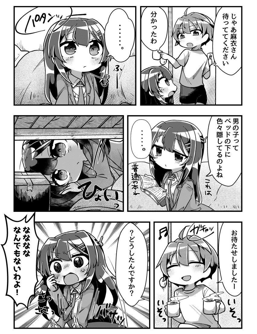 sakurajima mai and azusagawa sakuta (seishun buta yarou) drawn by jako_(jakoo21)