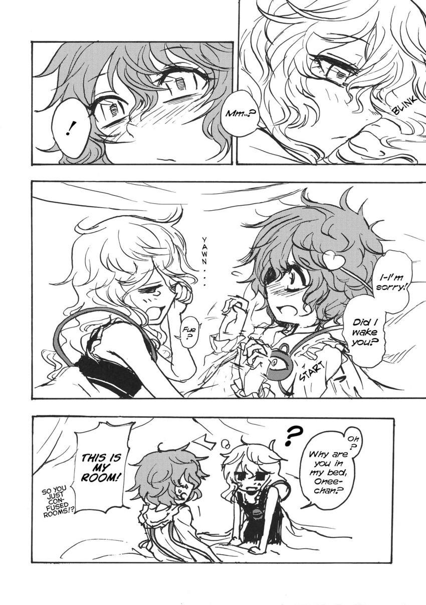 komeiji koishi and komeiji satori (touhou) drawn by kumadano