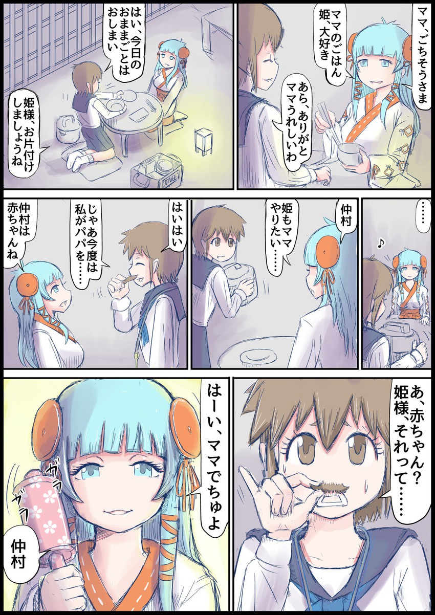original drawn by uutan_go
