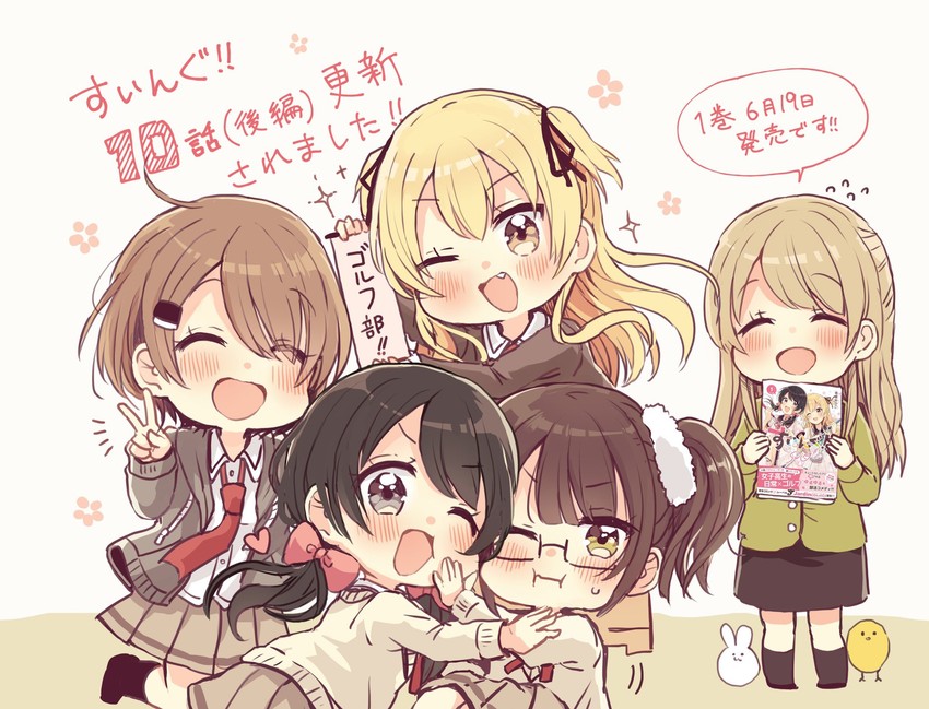 miyasato haruka, okamoto natsuhi, yokomine ibuki, and higuchi kaede (swing!!) drawn by sakura_oriko