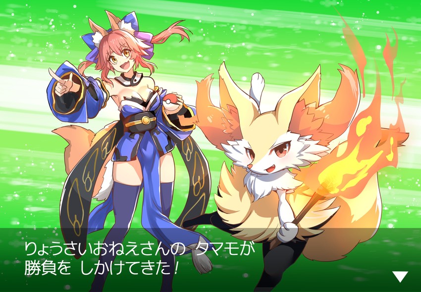 tamamo, tamamo no mae, and braixen (fate and 2 more) drawn by wisespeak