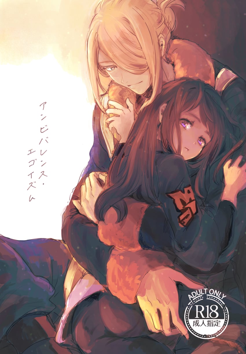 akari and volo (pokemon and 1 more) drawn by kamaboko_isc