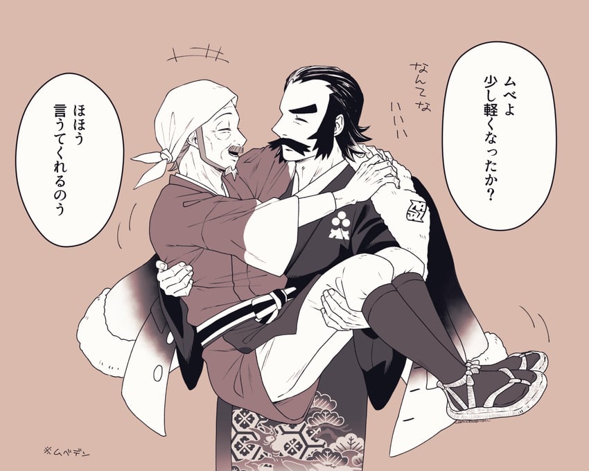 kamado and beni (pokemon and 1 more) drawn by batabiru