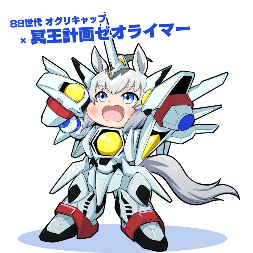 oguri cap and zeorymer (umamusume and 1 more) drawn by aonoji