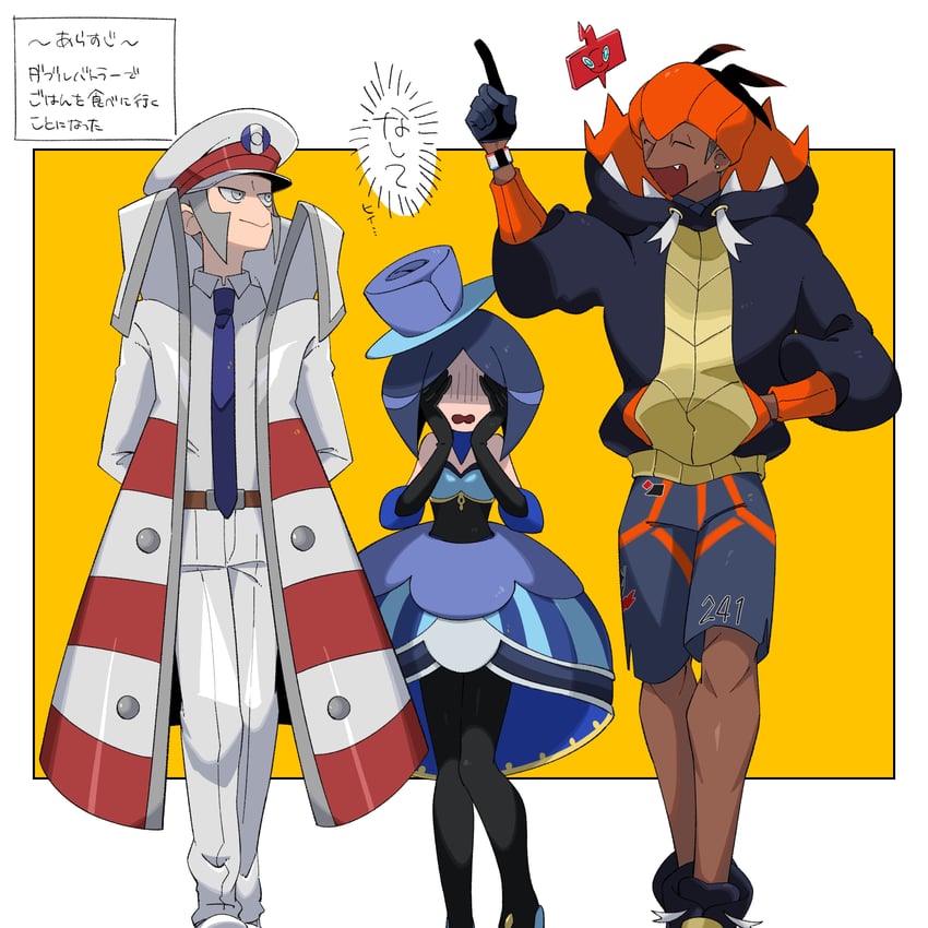 rotom, raihan, rotom phone, emmet, and evelyn (pokemon and 3 more) drawn by kanianoreki