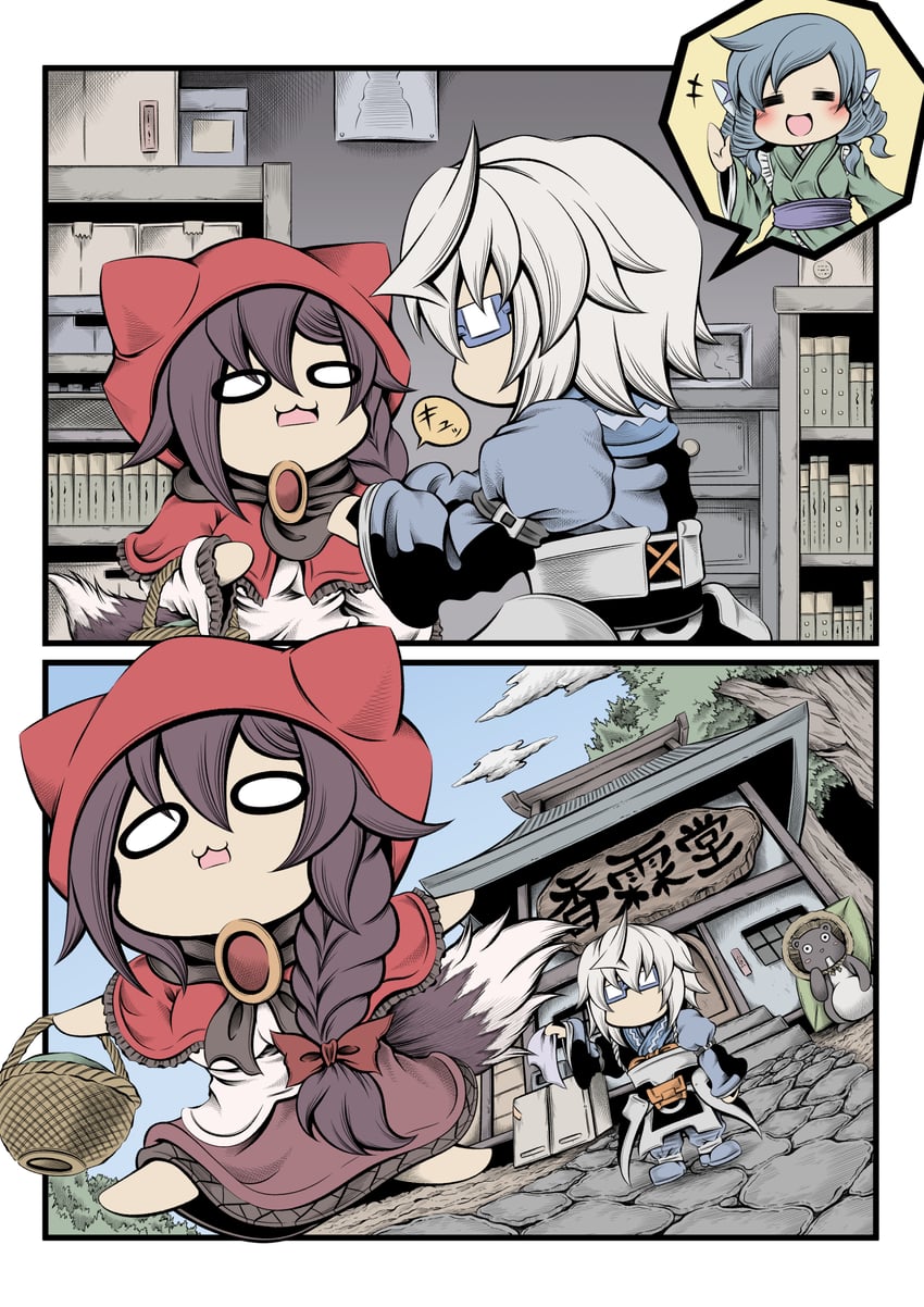 morichika rinnosuke, imaizumi kagerou, wakasagihime, and little red riding hood (touhou and 1 more) drawn by hidefu_kitayan