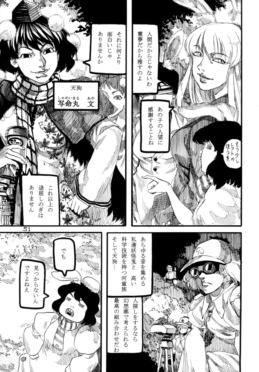 shameimaru aya, reisen udongein inaba, kawashiro nitori, and inaba tewi (touhou) drawn by ameyama_denshin