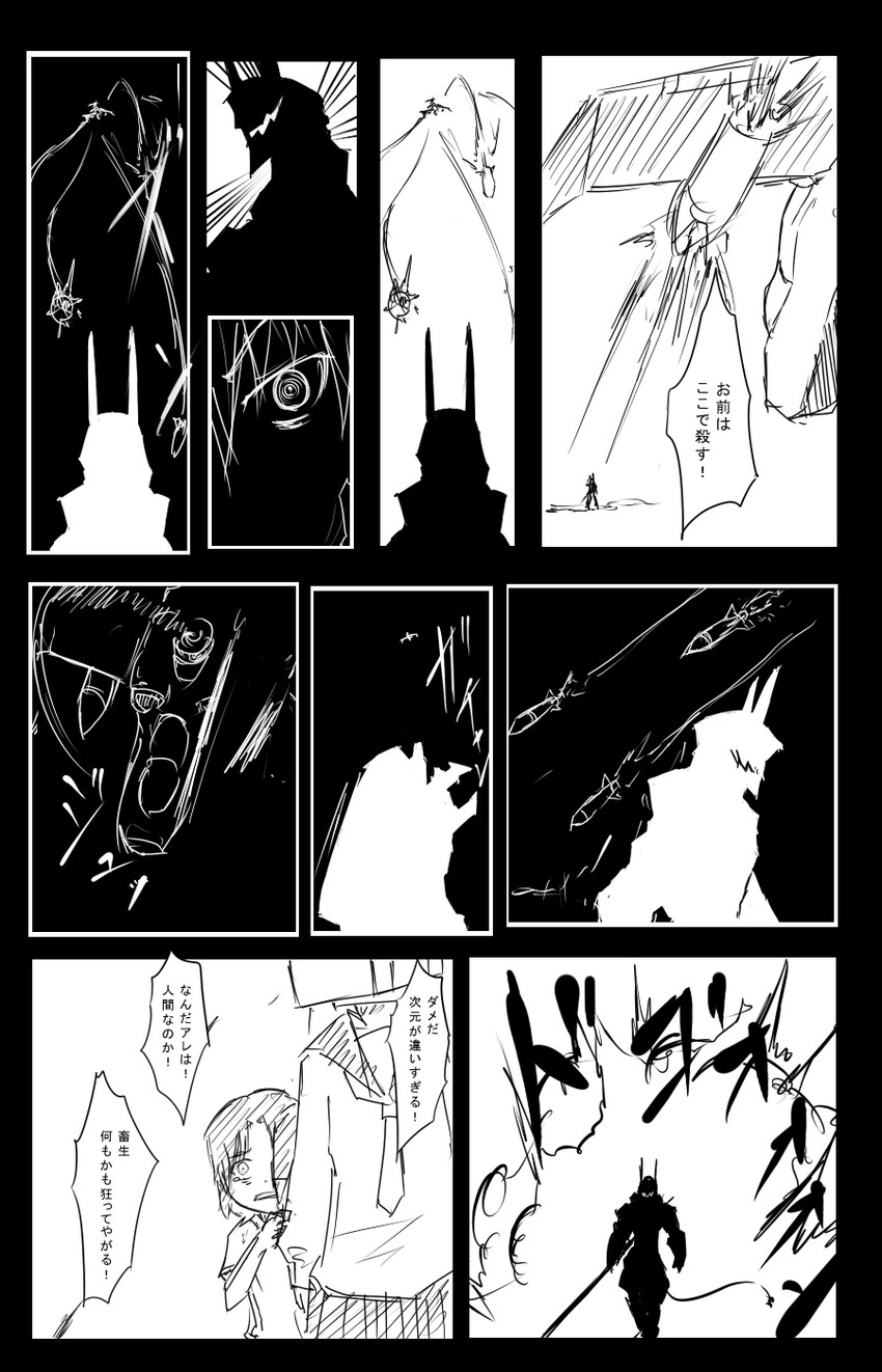 admiral and akatsuki (original and 1 more) drawn by 8-gou_(mechanist08)