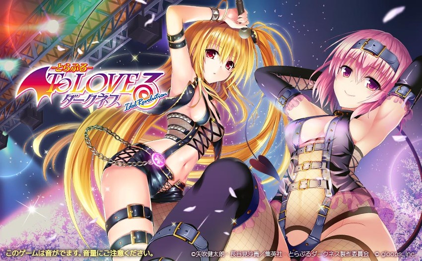 konjiki no yami and momo velia deviluke (to love-ru and 1 more)