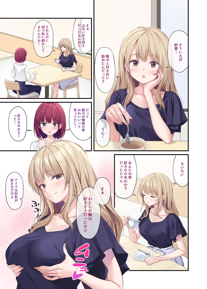original drawn by pasdar