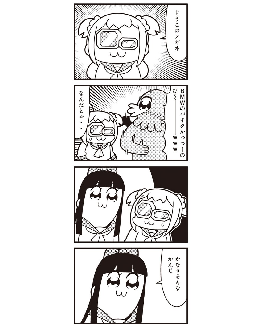 popuko, pipimi, and cthulhu (poptepipic and 1 more) drawn by bkub