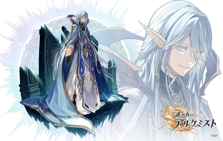 shahel (ta ga tame no alchemist) drawn by remon_(10112)