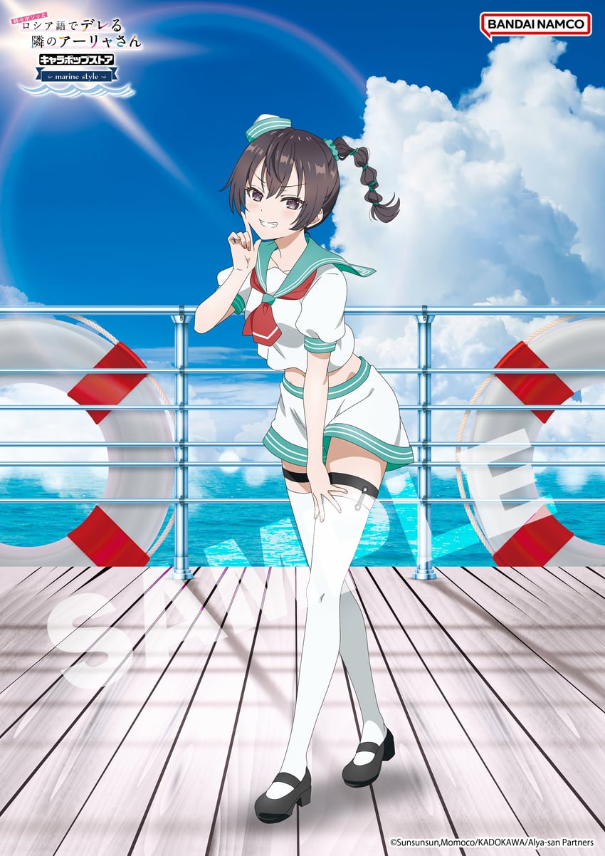 suou yuki (tokidoki bosotto roshia-go de dereru tonari no alya-san)