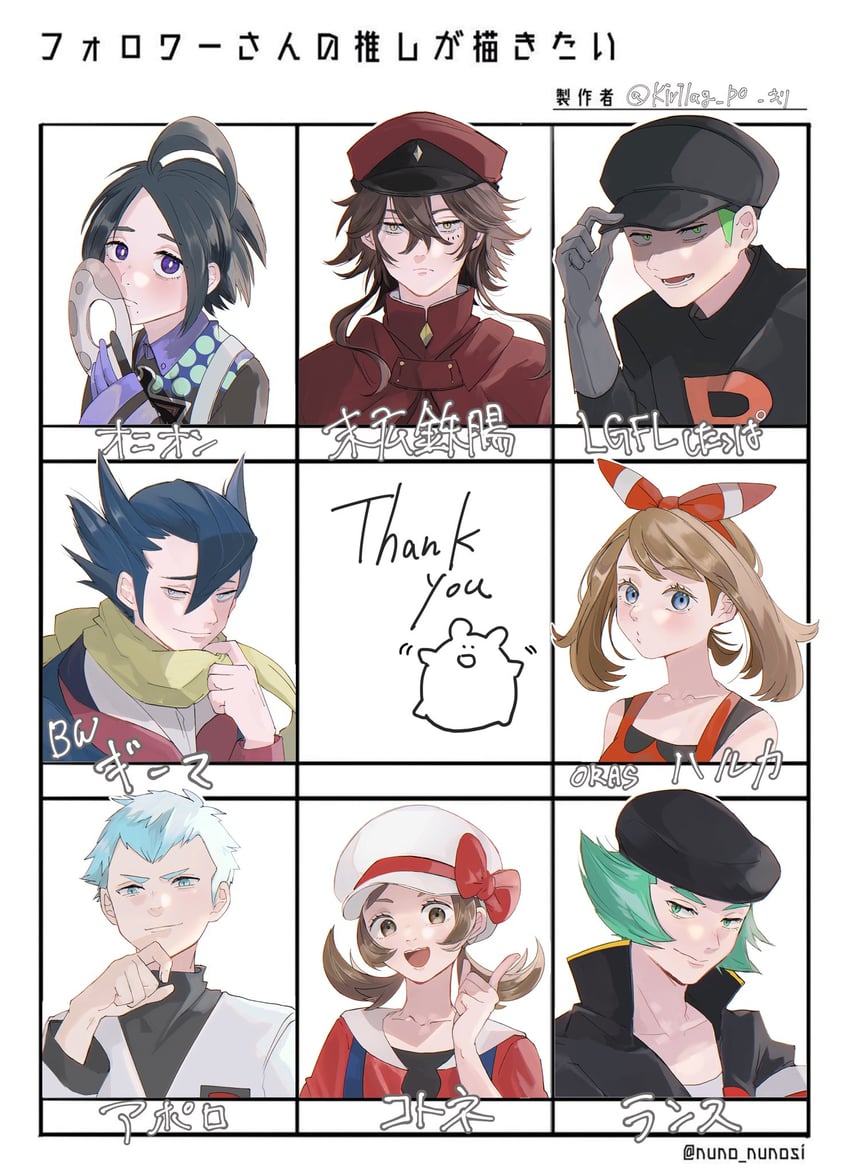 may, lyra, allister, grimsley, team rocket grunt, and 2 more (pokemon and 4 more) drawn by kirilag_po