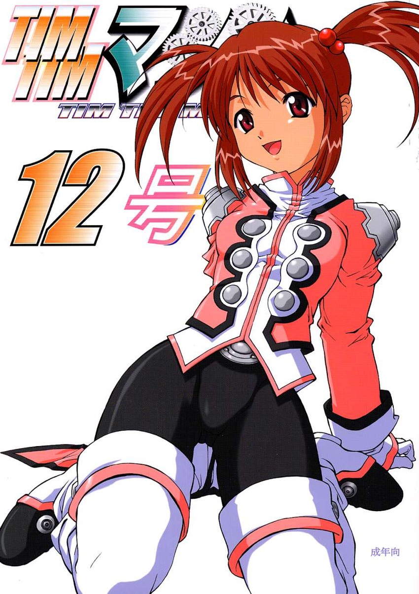 coquelicot (sakura taisen and 1 more) drawn by tim_tim_machine