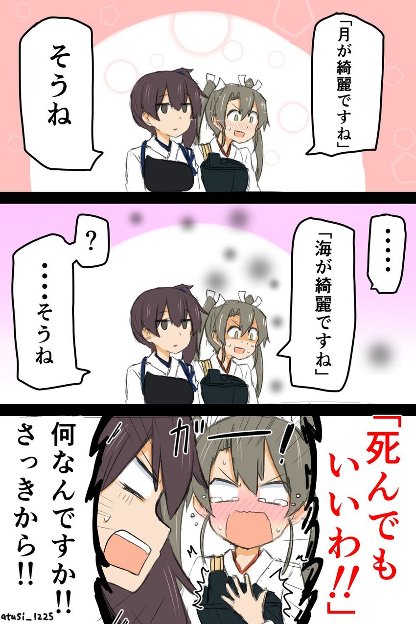 kaga and zuikaku (kantai collection) drawn by atsushi_(aaa-bbb)